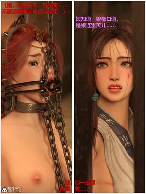 [smallflyingrat(小飛鼠)] 賭局 05_114