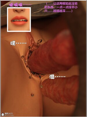 [smallflyingrat(小飛鼠)] 賭局 05_121