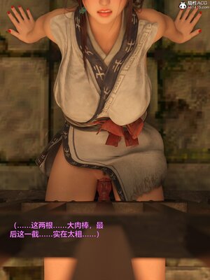 [smallflyingrat(小飛鼠)] 賭局 05_124