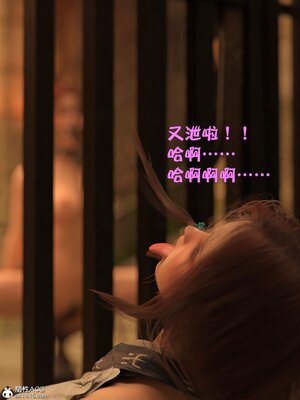 [smallflyingrat(小飛鼠)] 賭局 05_130