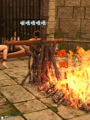 [smallflyingrat(小飛鼠)] 賭局 05_160