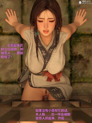 [smallflyingrat(小飛鼠)] 賭局 05_169