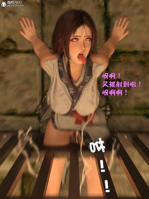 [smallflyingrat(小飛鼠)] 賭局 05_195