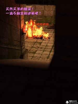 [smallflyingrat(小飛鼠)] 賭局 05_198