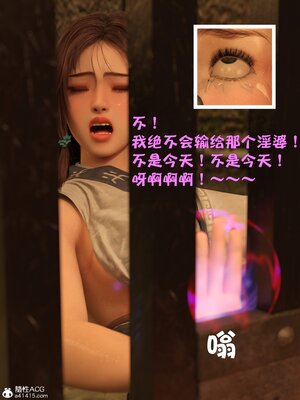 [smallflyingrat(小飛鼠)] 賭局 05_212