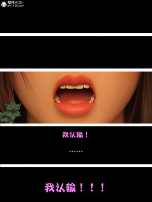 [smallflyingrat(小飛鼠)] 賭局 05_216