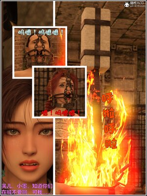 [smallflyingrat(小飛鼠)] 賭局 05_222