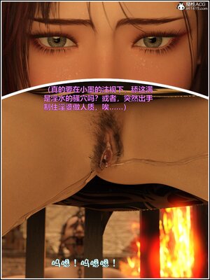 [smallflyingrat(小飛鼠)] 賭局 05_224