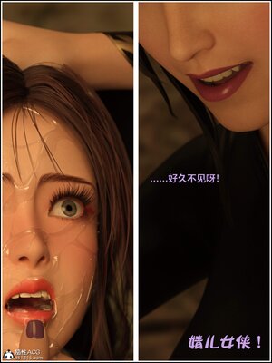 [smallflyingrat(小飛鼠)] 賭局 05_248