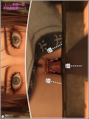 [smallflyingrat(小飛鼠)] 賭局 05_126