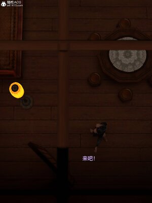 [smallflyingrat(小飛鼠)] 賭局 06_008