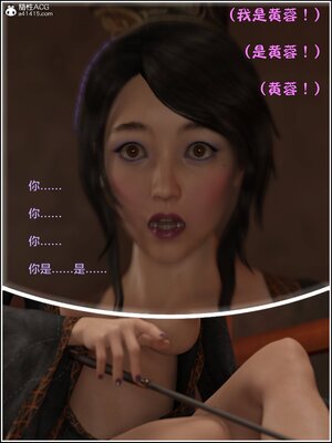 [smallflyingrat(小飛鼠)] 賭局 06_015