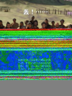 [smallflyingrat(小飛鼠)] 賭局 06_021