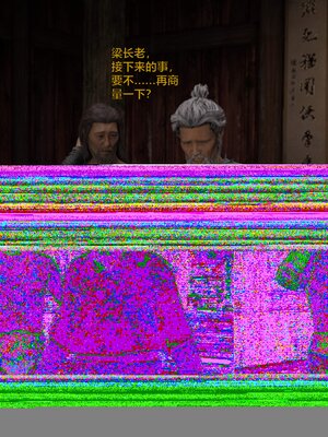 [smallflyingrat(小飛鼠)] 賭局 06_022