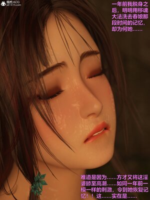 [smallflyingrat(小飛鼠)] 賭局 06_033