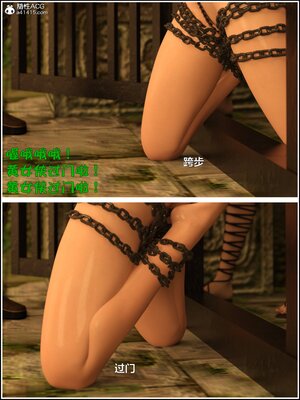 [smallflyingrat(小飛鼠)] 賭局 06_058