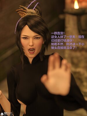 [smallflyingrat(小飛鼠)] 賭局 06_068