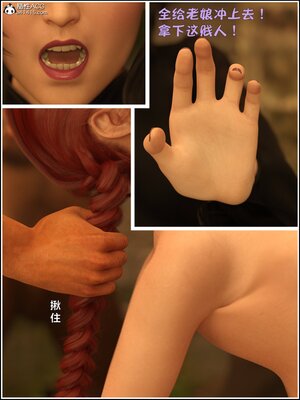 [smallflyingrat(小飛鼠)] 賭局 06_069