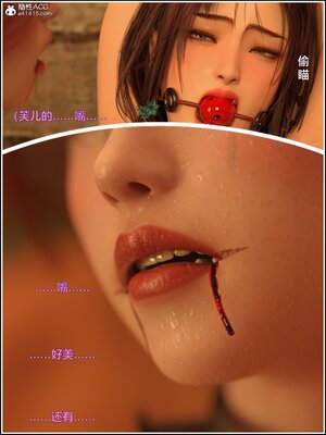 [smallflyingrat(小飛鼠)] 賭局 06_093