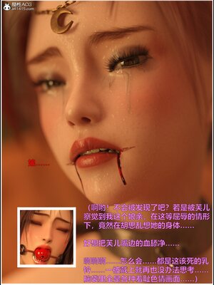 [smallflyingrat(小飛鼠)] 賭局 06_095