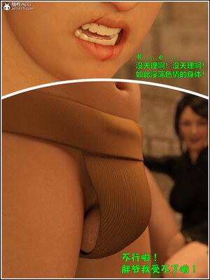 [smallflyingrat(小飛鼠)] 賭局 06_097