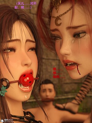 [smallflyingrat(小飛鼠)] 賭局 06_111