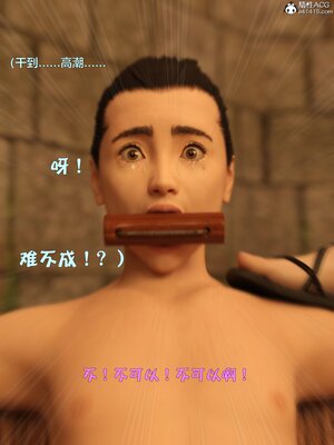 [smallflyingrat(小飛鼠)] 賭局 06_118