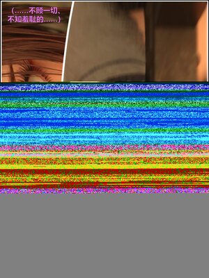 [smallflyingrat(小飛鼠)] 賭局 06_126