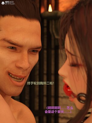 [smallflyingrat(小飛鼠)] 賭局 06_140