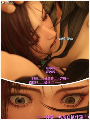 [smallflyingrat(小飛鼠)] 賭局 06_170