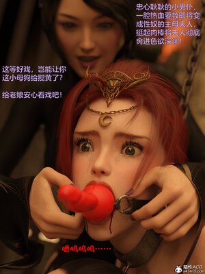 [smallflyingrat(小飛鼠)] 賭局 06_214