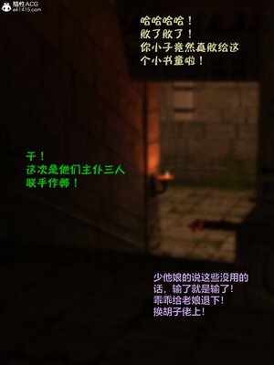 [smallflyingrat(小飛鼠)] 賭局 06_227