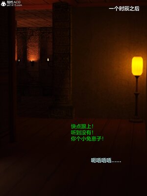 [smallflyingrat(小飛鼠)] 賭局 06_228