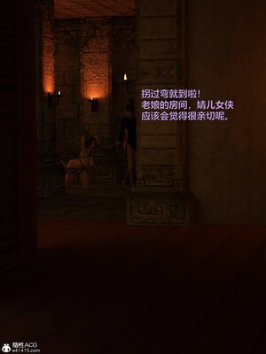 [smallflyingrat(小飛鼠)] 賭局 06_232