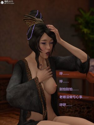 [smallflyingrat(小飛鼠)] 賭局 06_019