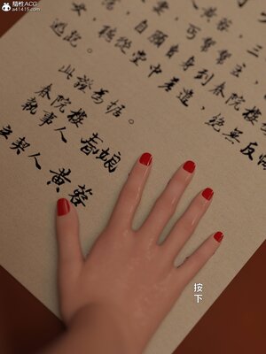 [smallflyingrat(小飛鼠)] 賭局 06_028