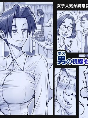 [EagleHawk個人漢化] [UnBaLanCE] [C] キレイなお姉さんはちょっと怖そうに見えたけど…_02