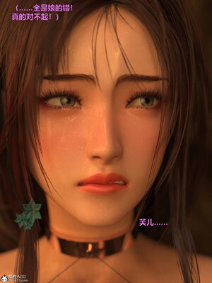 [smallflyingrat(小飛鼠)] 賭局 07_009