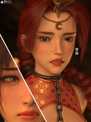 [smallflyingrat(小飛鼠)] 賭局 07_010