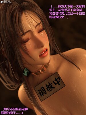 [smallflyingrat(小飛鼠)] 賭局 07_012