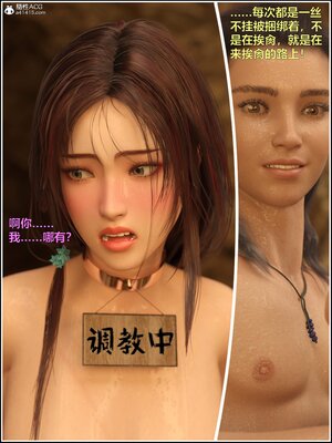 [smallflyingrat(小飛鼠)] 賭局 07_022