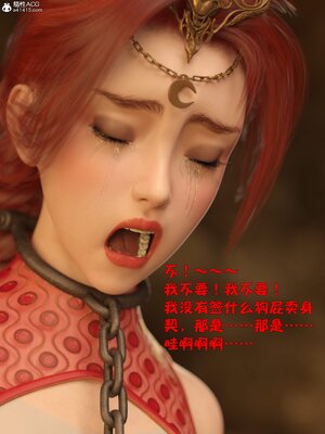 [smallflyingrat(小飛鼠)] 賭局 07_041