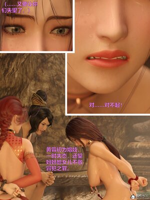 [smallflyingrat(小飛鼠)] 賭局 07_062