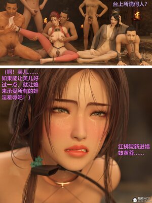 [smallflyingrat(小飛鼠)] 賭局 07_076