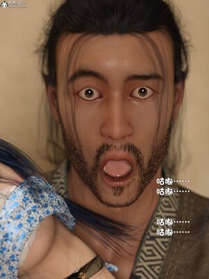 [smallflyingrat(小飛鼠)] 賭局 07_142