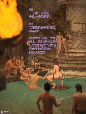 [smallflyingrat(小飛鼠)] 賭局 07_231