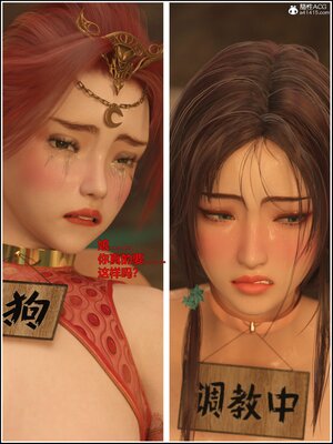 [smallflyingrat(小飛鼠)] 賭局 07_261