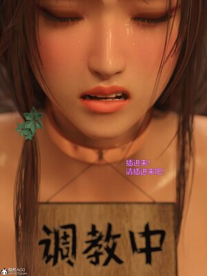 [smallflyingrat(小飛鼠)] 賭局 07_289