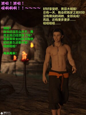 [smallflyingrat(小飛鼠)] 賭局 07_302