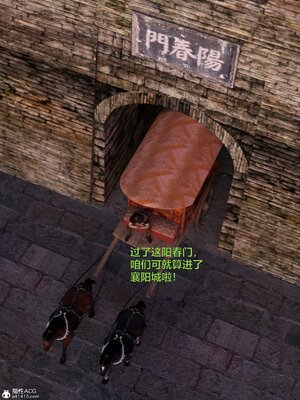 [smallflyingrat(小飛鼠)] 賭局 07_304